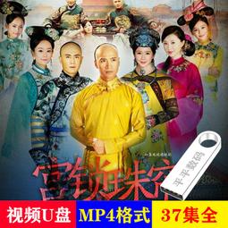 U盤鎖匠維修教程視頻民用鎖梅花鎖金點原子防盜知貓眼視頻優盤高 歷史價格詳細信息