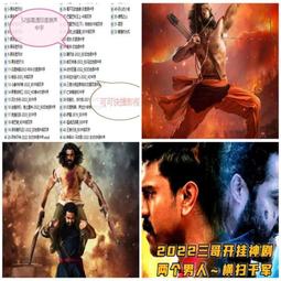 印度寶萊塢電影:Vicky Donor精牌大丈夫:阿尤斯曼庫拉納 雅米高譚-英語發音/繁體中文字幕-台灣海鷗三區正版 歷史價格詳細信息