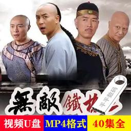 《鐵橋三真傳鐵線拳》鐵線拳八十四 二虎潛蹤兩手遮天 虎嘯龍吟 歷史價格詳細信息