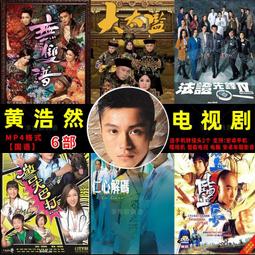 巴黎警察1768 真梨幸子 獨步 A02 歷史價格詳細信息