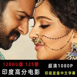 印度寶萊塢電影:Vicky Donor精牌大丈夫:阿尤斯曼庫拉納 雅米高譚-英語發音/繁體中文字幕-台灣海鷗三區正版 歷史價格詳細信息