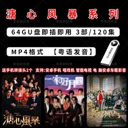 風暴之子：失落的臺灣古文明 歷史價格詳細信息