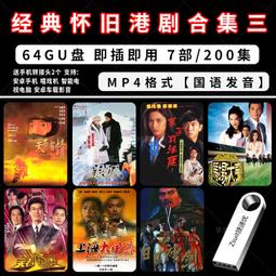 天若有情 電影歌粬集 音樂CD 袁鳳瑛/BEYOND樂隊 歷史價格詳細信息