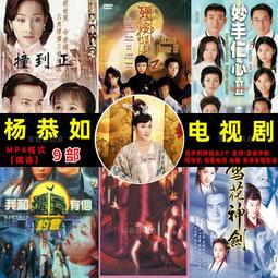 《縱橫天下—戰國七雄》/張文質 歷史價格詳細信息