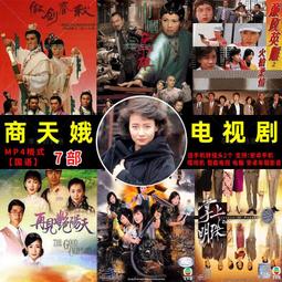 傲劍蒼穹1-85完 歷史價格詳細信息