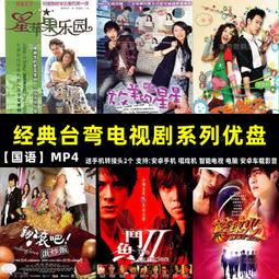 u盤優盤視頻播放器mp4格式4k超高清2160p音頻電影高清播放機 歷史價格詳細信息