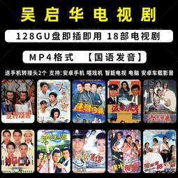 【吳啟魯】雲林元長黑金剛花生立體包 (500g/包)-15包組 歷史價格詳細信息