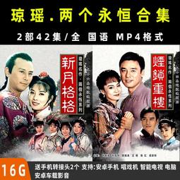 「煙鎖綺羅」背雲流蘇長瓔珞串珠項鏈女秋冬新中式漢服馬面裙配飾 歷史價格詳細信息
