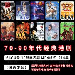 70年代-太空時代 SANYO 10F-T40 翻頁鐘收音機 (日規)#112 歷史價格詳細信息