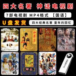 四大名著《紅樓夢&middot;大觀園》1000片國風拼圖減壓國潮玩具 歷史價格詳細信息