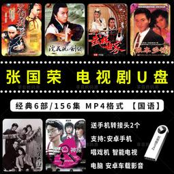 張國榮 摯愛 Leslie Cheung endless love CD1+1+VCD 國語CD2 歷史價格詳細信息