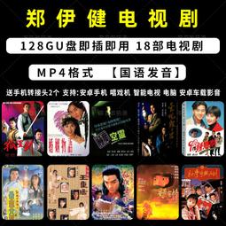 星月血劍(1-3完)~臥龍生~信昌出版~ZZ-10 歷史價格詳細信息