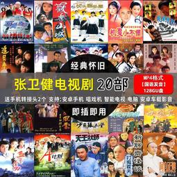 港劇-賭城群英會(謝賢、陳百祥、佘詩曼、馬國明、黃浩然、劉兆銘、陳法蓉、楊明、高海寧)☆國粵語發音/中英文字幕☆ 歷史價格詳細信息