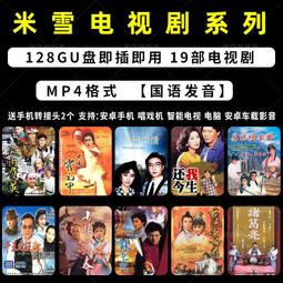 春太&千夏推理系列1～3  多余散本，天聞角川輕文學，簡體正版，全新未拆  套出不單出，普郵包非偏，運損不負責  個人二 歷史價格詳細信息