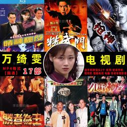 港劇-賭城群英會(謝賢、陳百祥、佘詩曼、馬國明、黃浩然、劉兆銘、陳法蓉、楊明、高海寧)☆國粵語發音/中英文字幕☆ 歷史價格詳細信息