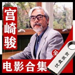 日本 宮崎駿經典動畫 TOTORO 龍貓花園 冷水壺1.9L(7633) 歷史價格詳細信息