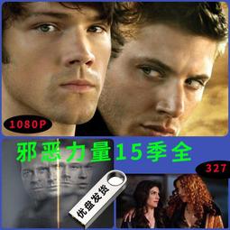 超清美劇了不起的麥瑟爾夫人1-5季U盤新款跟著英美劇學英語優盤大 歷史價格詳細信息