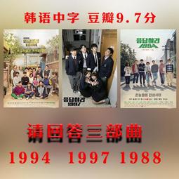 韓語三部法：音韻．構詞．句法｜瑞蘭國際出版 歷史價格詳細信息