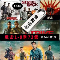 高清美劇反恐破案U盤128G國外懸疑劇中文字幕原聲發音MP4視頻優盤 歷史價格詳細信息