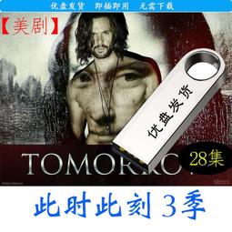 美劇優盤【大群】別名:軍團/一大波/X戰警:軍團高清中文字幕MP4 歷史價格詳細信息