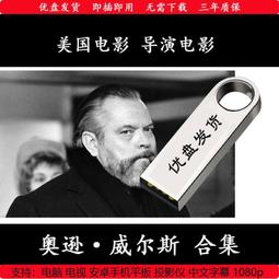 美國威爾遜WALTHAM古董懷錶 船鐘 飛機鐘 車鐘 獵錶 懷舊 復古 手上鍊 歷史價格詳細信息