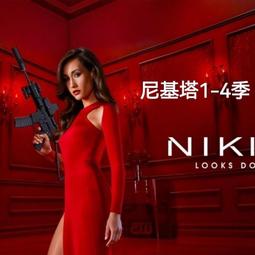 美劇反擊1-8季U盤高清MP4全集反擊1-8季美劇優盤英語中文字幕 歷史價格詳細信息