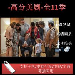 【高分無457尾8】人民幣發行70周年紀念鈔 黃金鈔/70鈔5077 歷史價格詳細信息