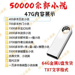 電子TXT素材【G|mai|發送】---韓國《現在撥打的電話》機翻小說 TXT格式 完結 繁體 歷史價格詳細信息