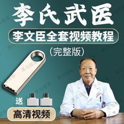 李氏砭法銅製刮痧板肩頸專用刮脖子神器全身通用純銅虎符砭筋膜刀 歷史價格詳細信息