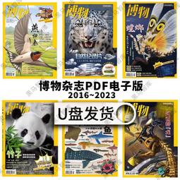 通用2021兔子耳朵水晶料防水高爾夫鐵桿帽套球桿保護套 歷史價格詳細信息