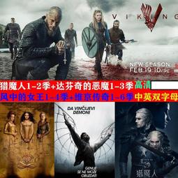 惡魔獵人 維吉爾/Cosplay專業服裝訂做/COS衣裝全套 皮貼印花長外套 披風衣 假髮 鞋子 武器/高還原細節 歷史價格詳細信息