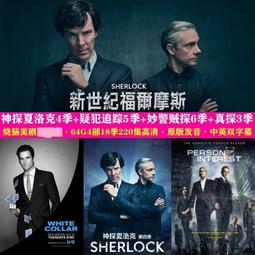 神探夏洛克同款鑰匙扣福爾摩斯卷福周邊貝克街公寓221B鑰匙牌吊飾-欣鑫百貨 歷史價格詳細信息