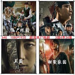 64G家常菜烹飪八大菜系視頻做飯視頻演示廚師U盤學習炒菜U盤 歷史價格詳細信息