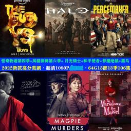 超清美劇了不起的麥瑟爾夫人1-5季U盤新款跟著英美劇學英語優盤大 歷史價格詳細信息