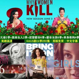 高清優盤U盤女人當官電視劇 第1-2部68集全集 高清畫質優盤發貨 歷史價格詳細信息