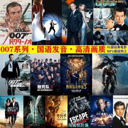 《歐美電影》龍之眼◎尚克勞德范達每【頭大大-DVD】十08◎FU6 歷史價格詳細信息