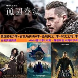 全球戰場：美國如何擺脫戰略自戀，面對全球七大安全挑戰？/赫伯特．麥馬斯特【城邦讀書花園】 歷史價格詳細信息