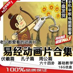 動畫基礎技法《增訂版》附CD/查理‧威廉斯 歷史價格詳細信息
