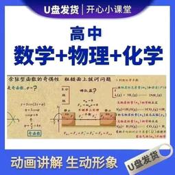 趣味沙畫視頻教程U盤初中高級山水人物創意沙畫制作教學通用U盤版 歷史價格詳細信息