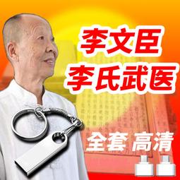 李氏砭法銅製刮痧板肩頸專用刮脖子神器全身通用純銅虎符砭筋膜刀 歷史價格詳細信息