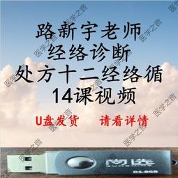 十二經絡精油辨證療癒 歷史價格詳細信息