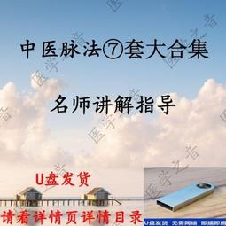 大醫脈神 許躍遠 著 歷史價格詳細信息