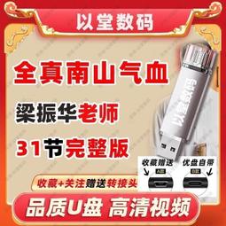 南北朝梁鐵五銖公博評級美85，字口犀利，原滋原味，收藏級別，9193 歷史價格詳細信息