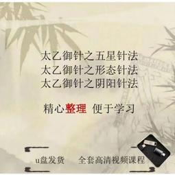 太陽之法-邁向愛爾康大靈之路 歷史價格詳細信息