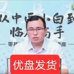 上海市醫師公會 會員證書 帶三個證章 帶鏈子的是銀質烤琺瑯彩8254 歷史價格詳細信息