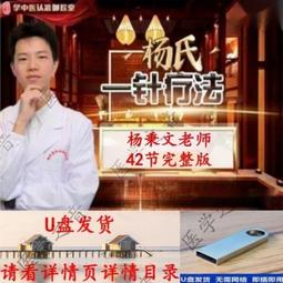 楊氏二十八式太極拳+VCD /  趙幼斌 編著  /  大展出版社・品冠文化 歷史價格詳細信息