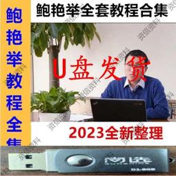 入門+中階+進階【布拉格童話小木屋--組合3】蓋房子☆捷克啄木鳥☆木製玩具積木☆拼圖☆櫸木益智積木☆歐洲捷克原裝進口 歷史價格詳細信息