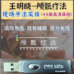高清優盤U盤法網情天 新加坡電視劇全集 高清720p修復優盤發出 歷史價格詳細信息