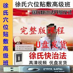 徐氏兄弟三代pvc共擠塑木地板戶外陽臺露臺花園防水室外塑木地板 歷史價格詳細信息