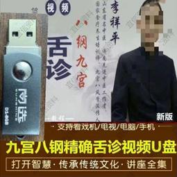 高清優盤U盤李易峰隱秘而偉大我在北京等你暗夜行者三部劇收藏版 歷史價格詳細信息